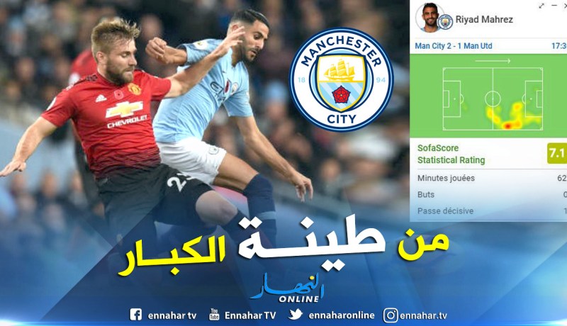 إحصائيات.. هكذا قيّم أداء “محرز” في أول داربي له