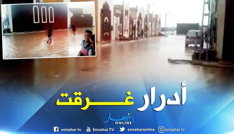 بالفيديو.. جريحان في إنهيار جدران 7 منازل بسبب الأمطار في أدرار