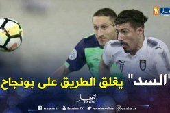 المطالب المالية للسد القطري تهدد إنتقال بونجاح إلى أوروبا