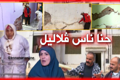 عمارة حديثة التشييد مهددة بالإنهيار في عين تموشنت