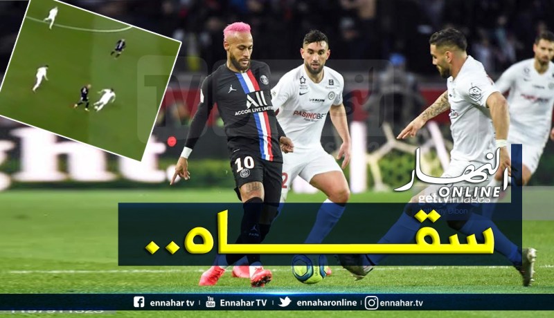 بالفيديو.. دولور يدفع ثمن إستفزازه لنايمار والفرنسيون يسخرون منه