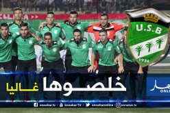 لجنة الإنضباط تفرض عقوبات صارمة ضد إتحاد بسكرة