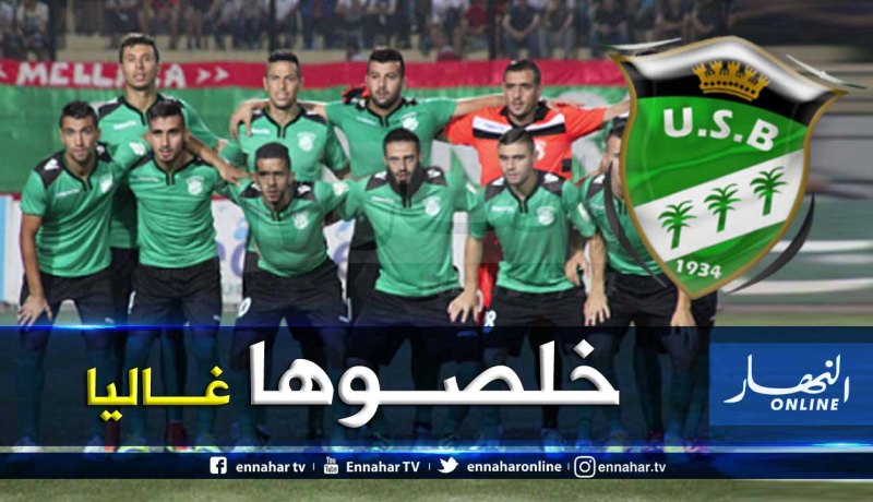 لجنة الإنضباط تفرض عقوبات صارمة ضد إتحاد بسكرة