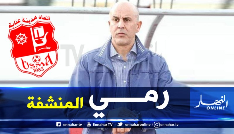 بوغرارة يستقيل من تدريب اتحاد عنابة