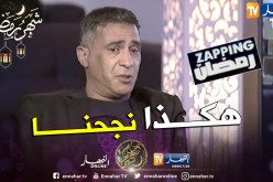 المخرج محمد صحراوي : هذا هو سر نجاح السلسلة الفكاهية “الفهامة”