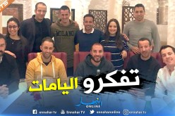 بطل العالم السابق يلتقي نجوم ملحمة أم درمان بالجزائر !!