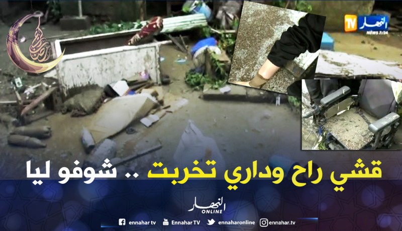 فاتح بوشريط.. الناجي من الموت جراء الفيضانات الطوفانية يبكي حاله بسطيف