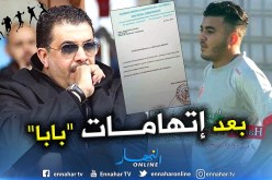 بالدليل.. منصوري مُصاب ولم يتعمد الغياب ضد بلوزداد