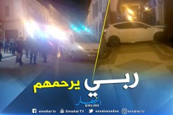 4 قتلى في حادث سقوط سيارة من على درج بالكدية في قسنطينة