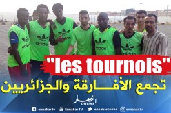 كرة القدم.. الوجه الآخر للمُهاجرين الأفارقة في الجزائر !