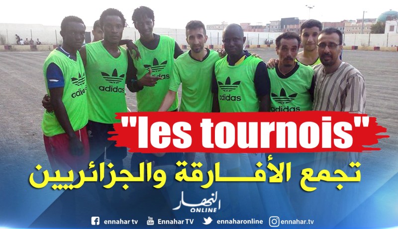 كرة القدم.. الوجه الآخر للمُهاجرين الأفارقة في الجزائر !