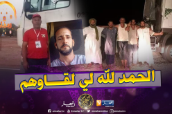 أدرار: العثور على السائقين التائهين بصحراء تنزروفت ببرج باجي مختار
