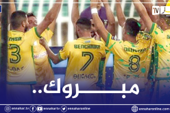 “الفاف” تُهنئ شبيبة القبائل بعد بلوغ نهائي كأس الكاف