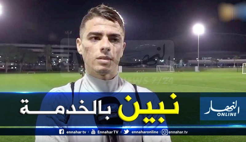 شتي: “ردي على ثقة بلماضي سيكون فوق الميدان”