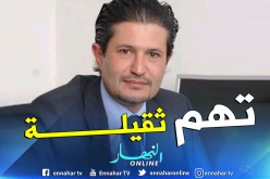 إحالة الإخوة كونيناف و8 إطارات بوزارة الصناعة إلى قاضي التحقيق