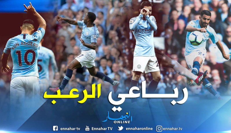 محرز ضمن رقم مميز للسيتي هذا الموسم