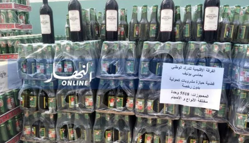 أم البواقي: توقيف شخصين وحجز أزيد من 4500 وحدة من المشروبات الكحولية