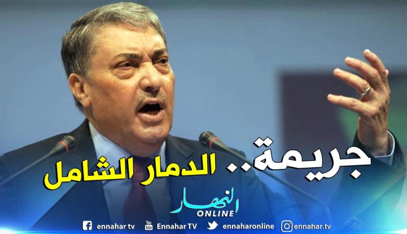 بن فليس: “هؤلاء بددوا 1200 مليار وحرموا الجزائر والشعب من التطور والرفاهية”