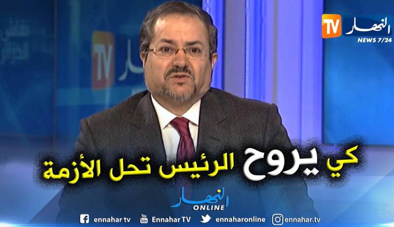 مناصرة: “المادة 102 تسمح بذهاب الرئيس لكنها لا تكفي لذهاب باقي الوجوه”