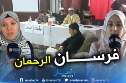 بالفيديو.. طلبة الطب يتفوقون في مسابقة ترتيل القرآن بجامعة سعد دحلب في البليدة