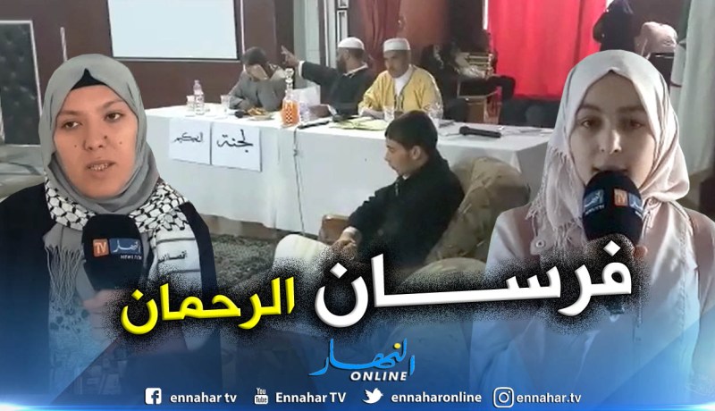 بالفيديو.. طلبة الطب يتفوقون في مسابقة ترتيل القرآن بجامعة سعد دحلب في البليدة