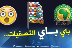 مفاجأة كبيرة.. إطلاق بطولة “دوري الأمم الإفريقية” السنة المقبلة !!