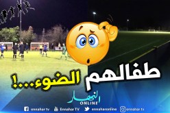 لاعب إنجليزي يطفئ إنارة الملعب بعد طرده !!
