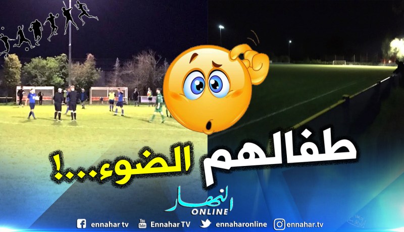 لاعب إنجليزي يطفئ إنارة الملعب بعد طرده !!