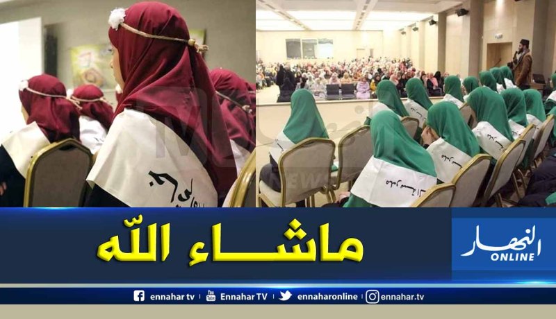 بالصور.. تكريم 26 فتاة ختمن القرآن الكريم بوهران