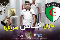 “عطّال” يعود للجزائر بعد موسم كبير