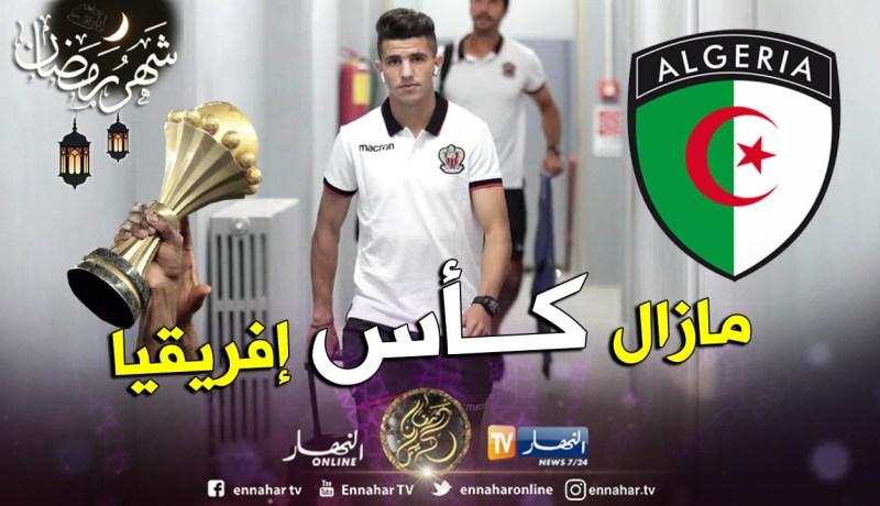 “عطّال” يعود للجزائر بعد موسم كبير