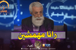 الهادي طير: “الفنان الجزائري مهمش والوزارة خارج مجال التغطية”