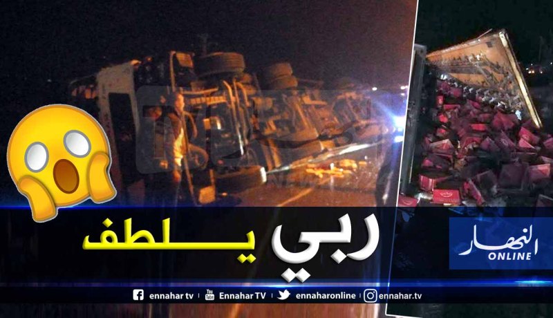 عنابة : 3 جرحى في إنقلاب شاحنة لنقل الحليب