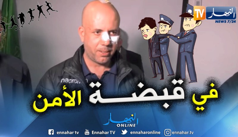 توقيف أحد المُتورطين في الإعتداء على ملال !