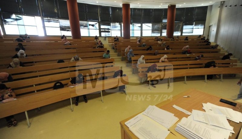 إمتحان بديل للطلبة الغائبين عن السداسي الثاني