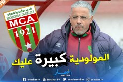 بالفيديو.. غريب يفتح النار على عمروش وقاسي السعيد بعد الإقصاء