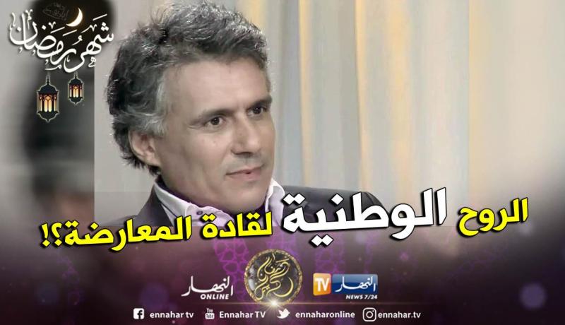 نكاز: مستعد لدفع الأموال مع الجزائريين لشراء أسهم “أناداركو” من البترول