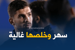 جابو مغضوب عليه في السعودية بسبب “سهرة”