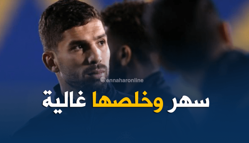 جابو مغضوب عليه في السعودية بسبب “سهرة”