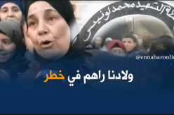 العاصمة : أشغال الميترو بالعاصمة تهدد متوسطة الشهيد لونيس بالسقوط