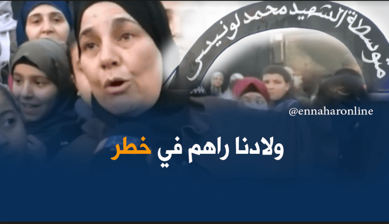 العاصمة : أشغال الميترو بالعاصمة تهدد متوسطة الشهيد لونيس بالسقوط