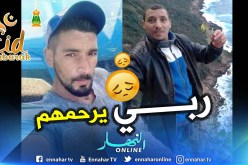 بجاية : وفاة 3 أشخاص في حوادث مرور متفرقة في اليوم الأول للعيد