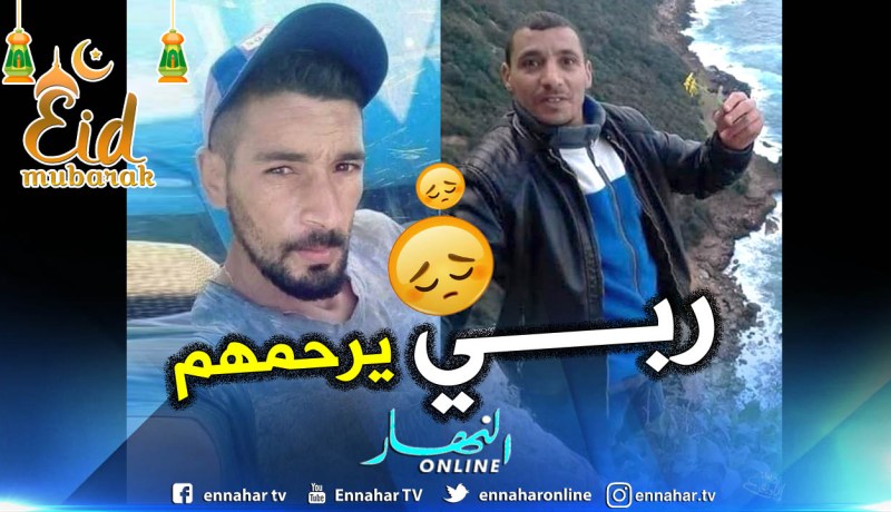 بجاية : وفاة 3 أشخاص في حوادث مرور متفرقة في اليوم الأول للعيد