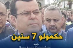 إدانة السيناتور مليك بوجوهر بـ7 سنوات سجنا نافذا