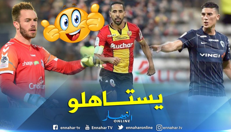 ثلاثي “الخضر” في التشكيلة المثالية لـ”الليغ 2″