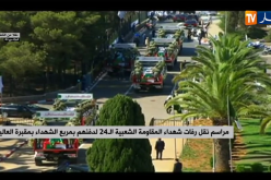 وصول رفات شهداء المقاومة الشعبية الجزائرية إلى مقبرة العالية