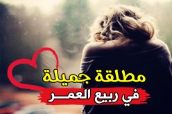 الفتنة والأطماع في كل مكان..أحتاج الحماية والأمان