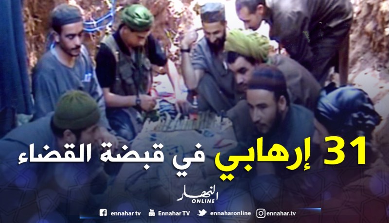 النائب العام يلتمس إحالة 31 إرهابيا من «سرية الغرباء» أمام محكمة الجنايات بمجلس قضاء قسنطينة