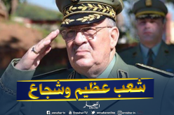 قايد صالح: الجيش والشعب يتشاركان نفس الميزات والمواصفات