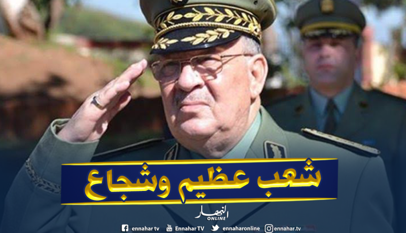 قايد صالح: الجيش والشعب يتشاركان نفس الميزات والمواصفات